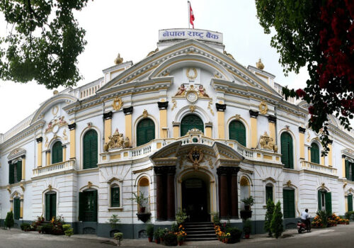 बिदाका दिन बैङ्किङ सेवा उपलब्ध गराउन बैङ्क तथा वित्तीय संस्थालाई निर्देशन