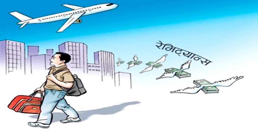 छ महिनामा भित्रियो पाँच खर्ब ८५ अर्ब विप्रेषण