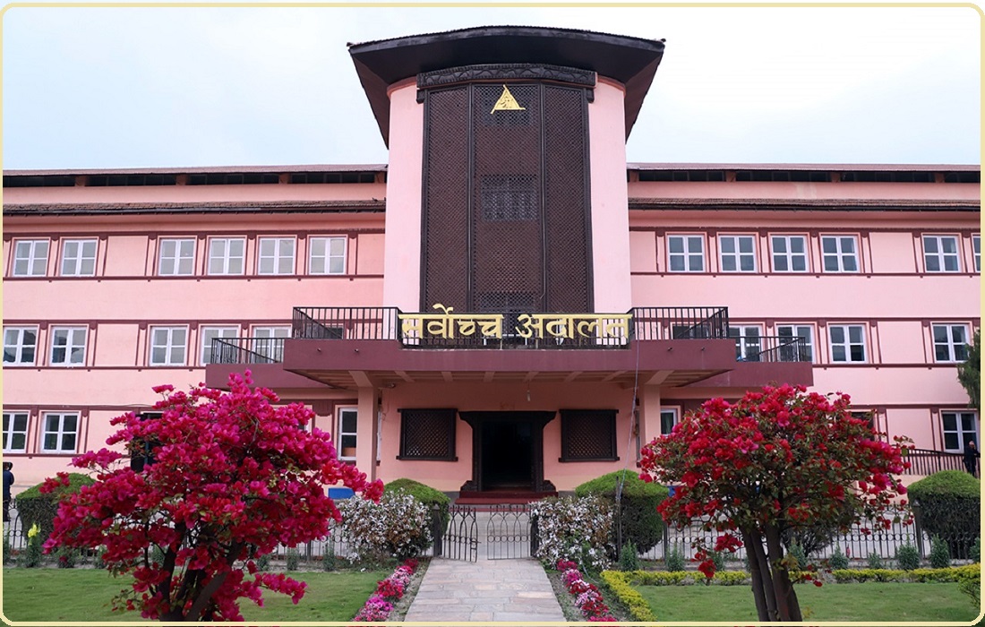 सर्वोच्च अदालत ११ देखि देखि ३ बजेसम्म खुल्ने
