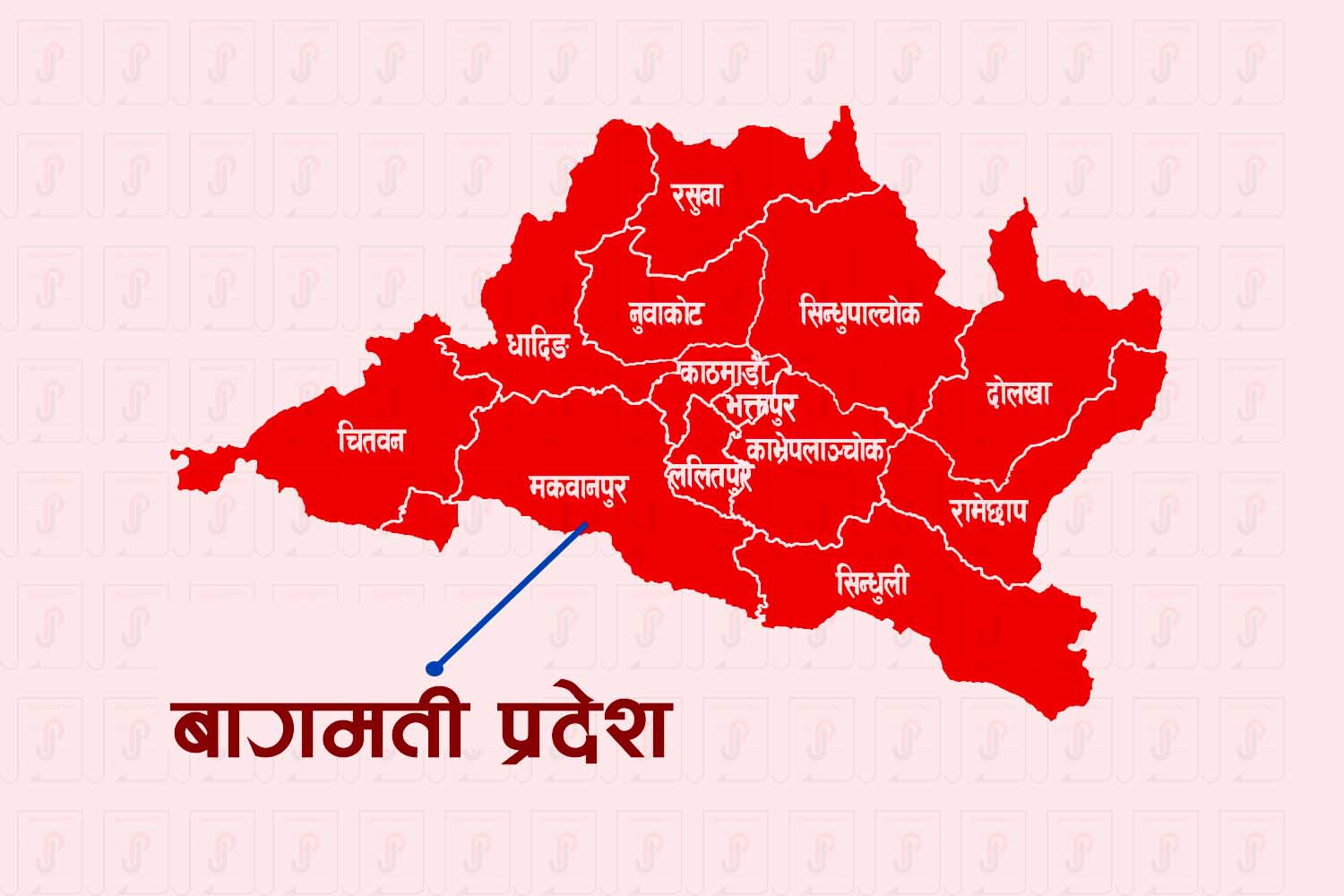 बागमती प्रदेशसभाको सभामुख र उपसभामुख पदको निर्वाचन पुस २८ गते