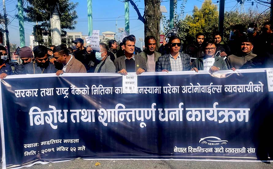 अटो व्यवसायमा कर्जा सीमा नहटेको भन्दै व्यवसायीको विरोध