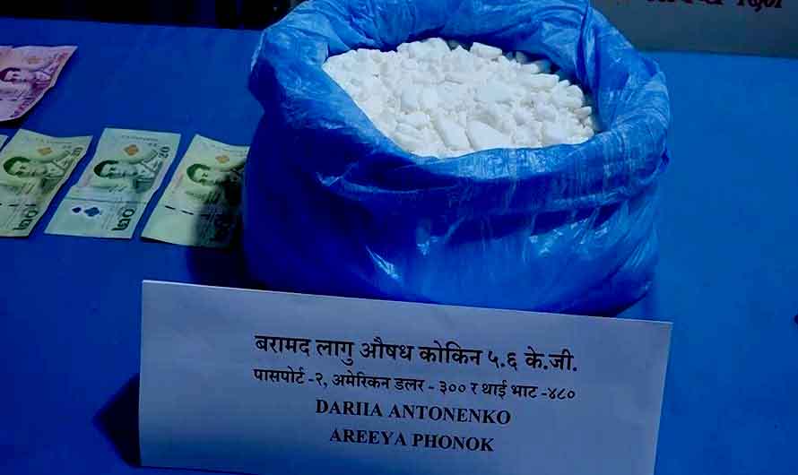 साढे ५ किलो कोकिनसहित दुई विदेशी महिला पक्राउ