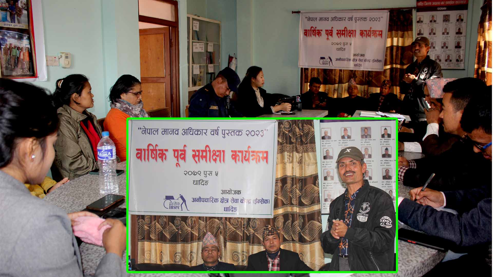 धादिङमा मानव अधिकार वर्ष पुस्तक २०२३ को वार्षिक पूर्व समीक्षा,३६ घटना प्रस्तुत