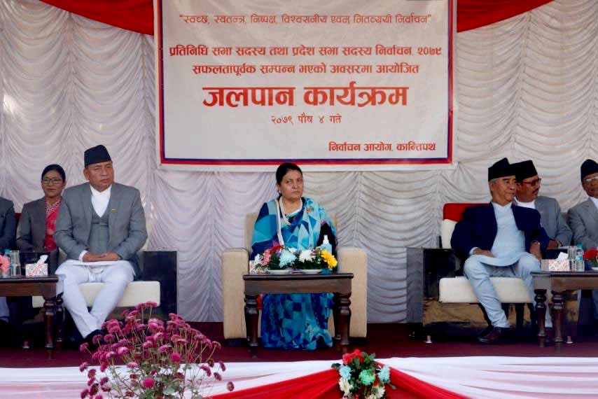 प्रतिनिधिसभा सदस्य र प्रदेशसभा सदस्यहरूलाई निर्वाचन आयोगको जलपान