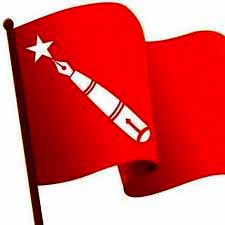 अनेरास्ववियुको राष्ट्रिय महाधिवेशन फागुनमा