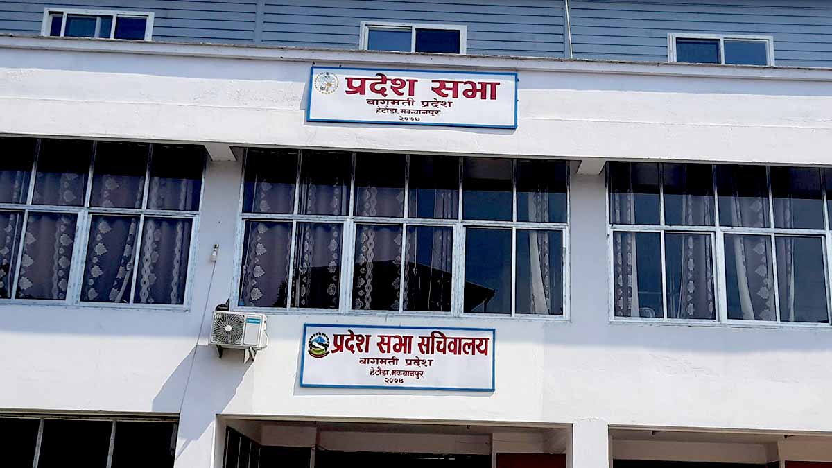 बागमती प्रदेशसभाको उपसभामुखमा एमालेकी चापागाईं निर्वाचित