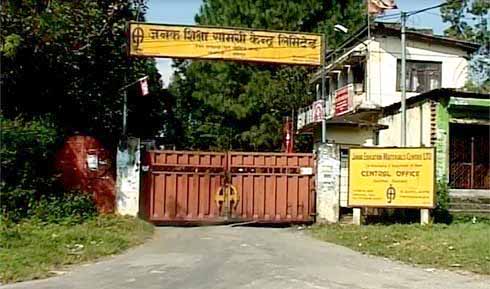 जनक शिक्षालाई भ्रष्टाचारको आरोप
