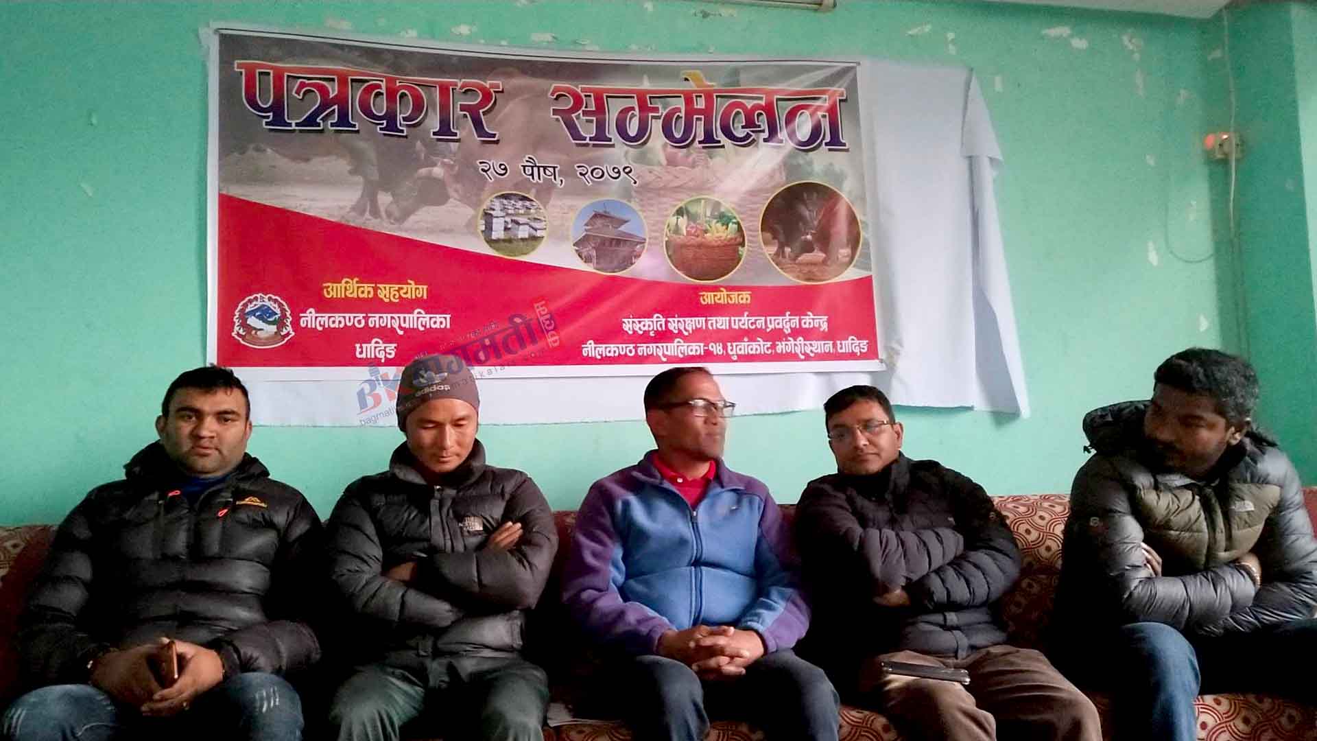 धादिङको धुवाँकोटमा १८ हल गोरु जुधाइने : कृषि मेला तथा हस्तकलाका सामाग्री प्रदशनी समेत गरिने
