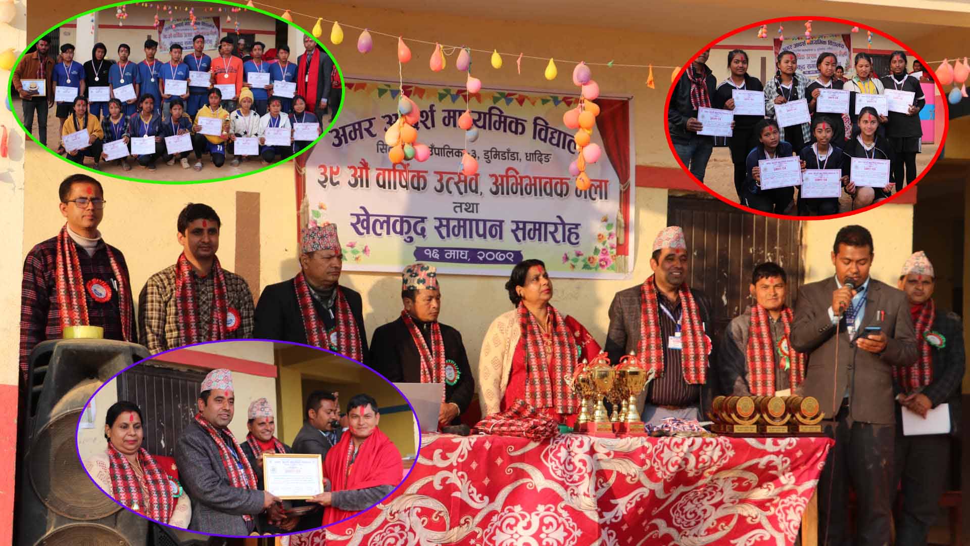 अमर आदर्श माविको ३९ औ बार्षिकोत्सव(फोटो फिचर)