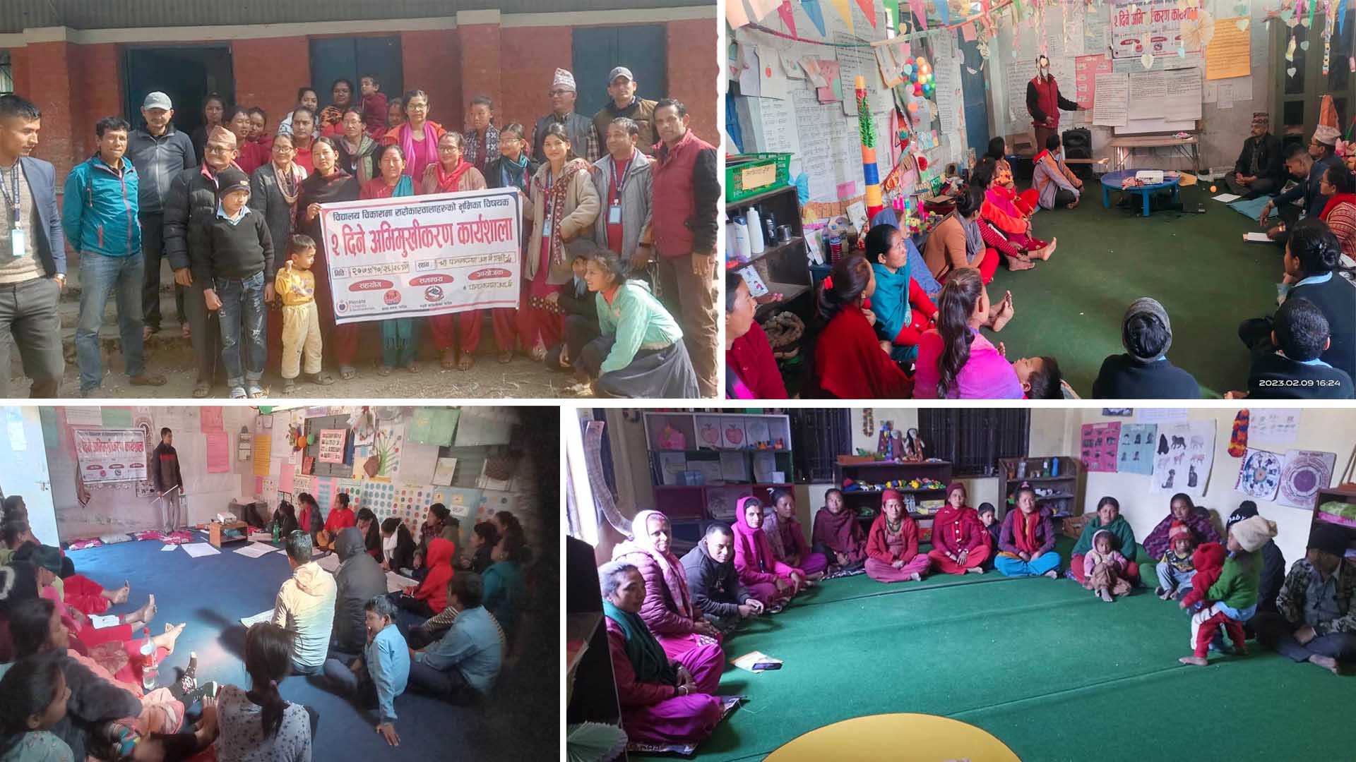 गजुरीको पञ्चकन्या आ.बिमा सिकाई उपलब्धि बृद्धिको लागि शैक्षिक सरोकारवाला बिच कार्यशाला