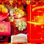 स्वस्थानी व्रत कथा समापन गरिँदै