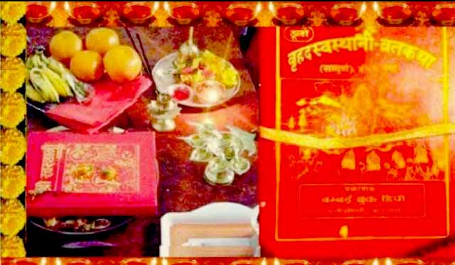 फूलपाती विसर्जन गरी समापन गरियो स्वस्थानी व्रत