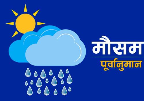 पश्चिमी वायु सक्रिय