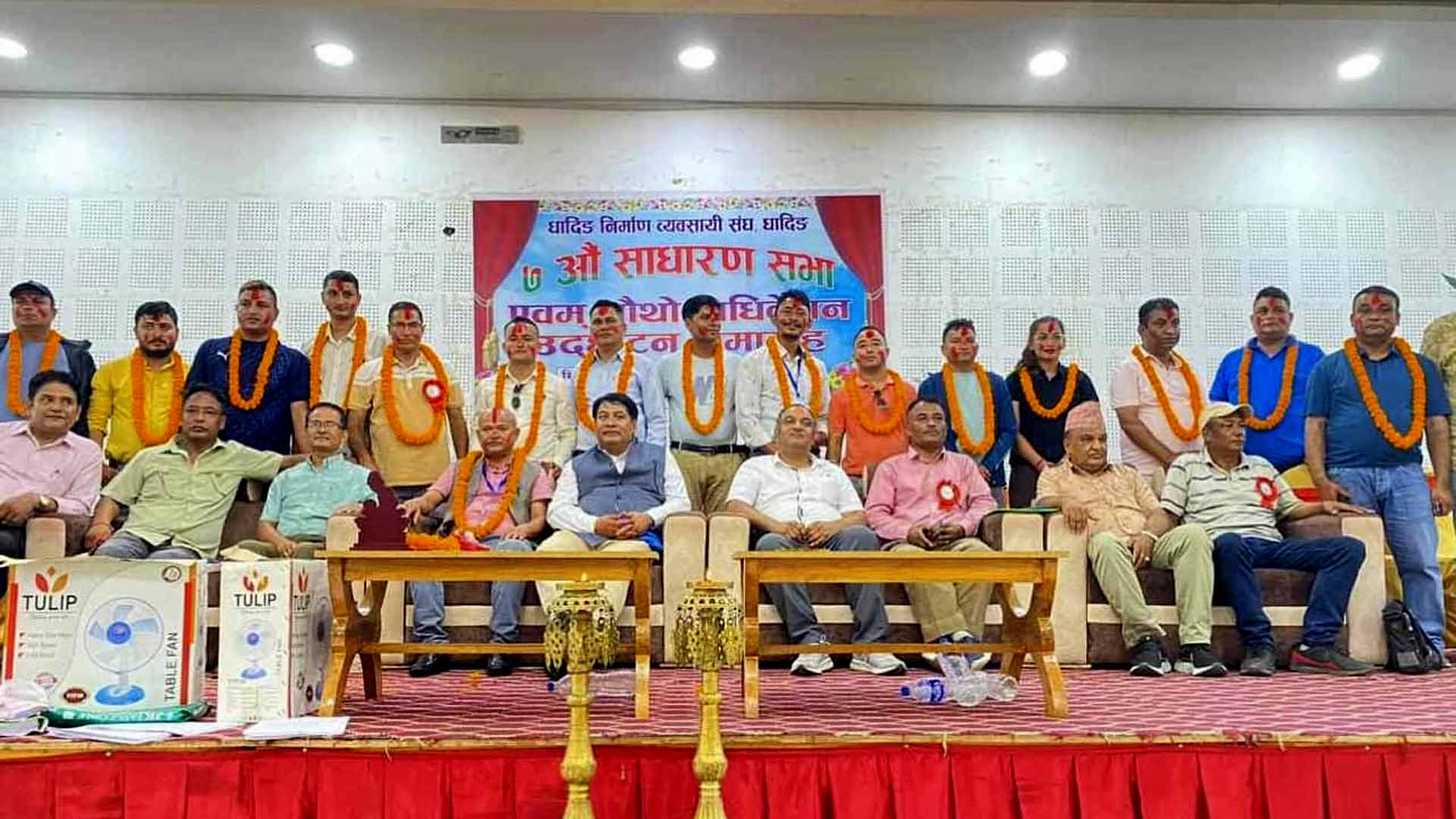 निर्माण व्यवसायी सङ्घ धादिङकोे अध्यक्षमा अधिकारी