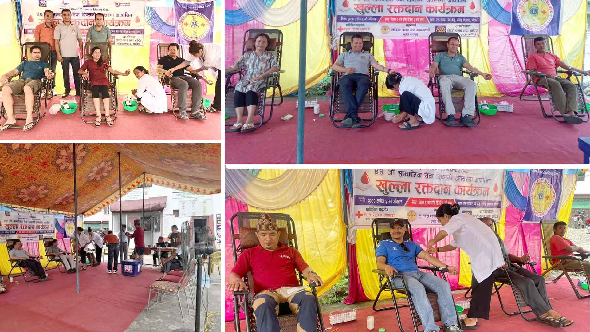 ४४औँ सामाजिक सेवा दिवसमा धादिङबेशीमा ११९ जनाद्धारा रक्तदान