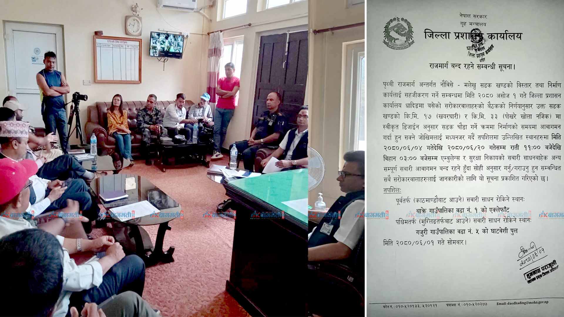थाक्रे र गजुरीमा चार गतेदेखी दैनिक चार घण्टा सवारी रोकिने