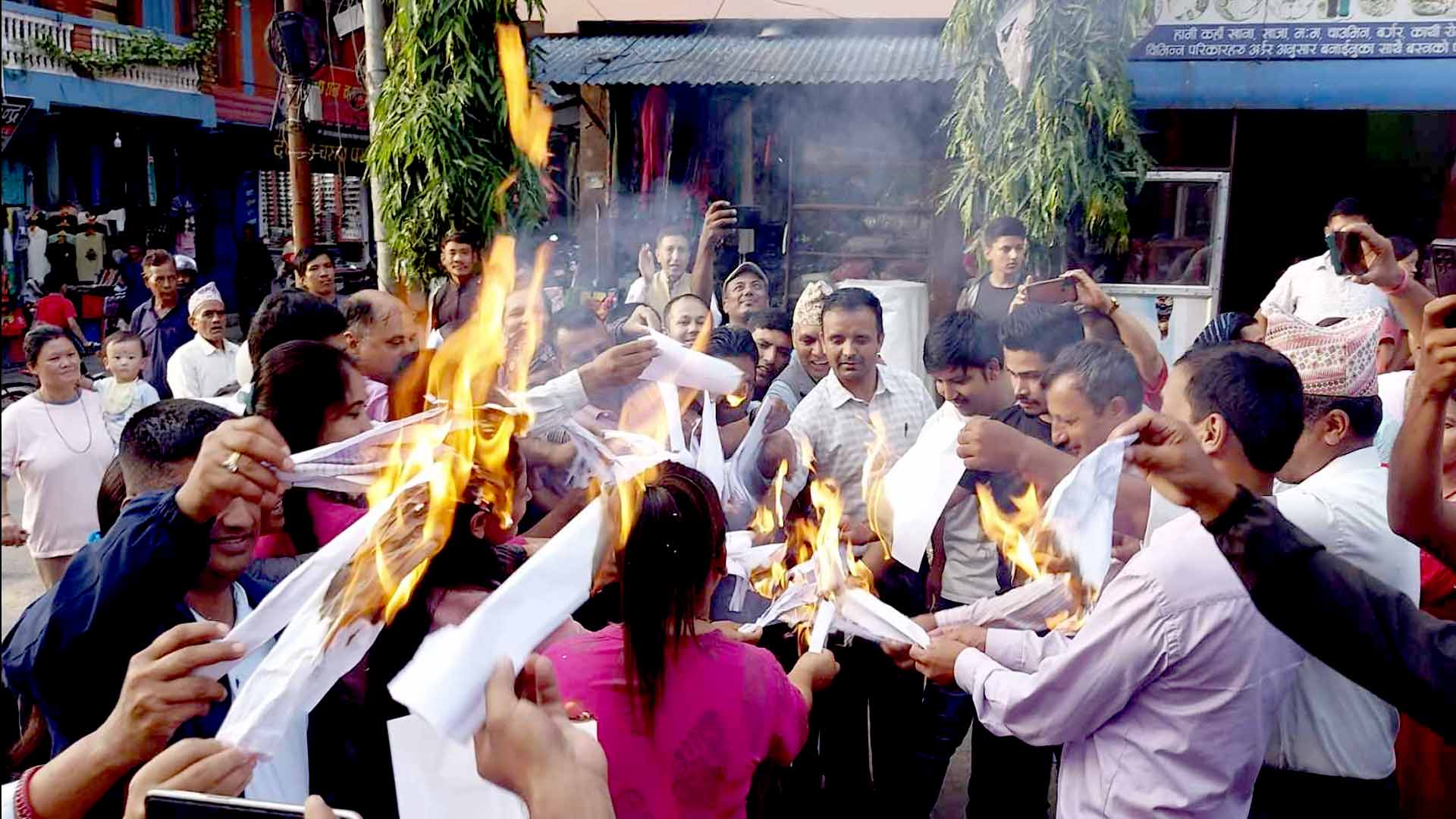 धादिङमा शिक्षकहरुले जलाए संसदमा दर्ता भएको शिक्षा विधेयक