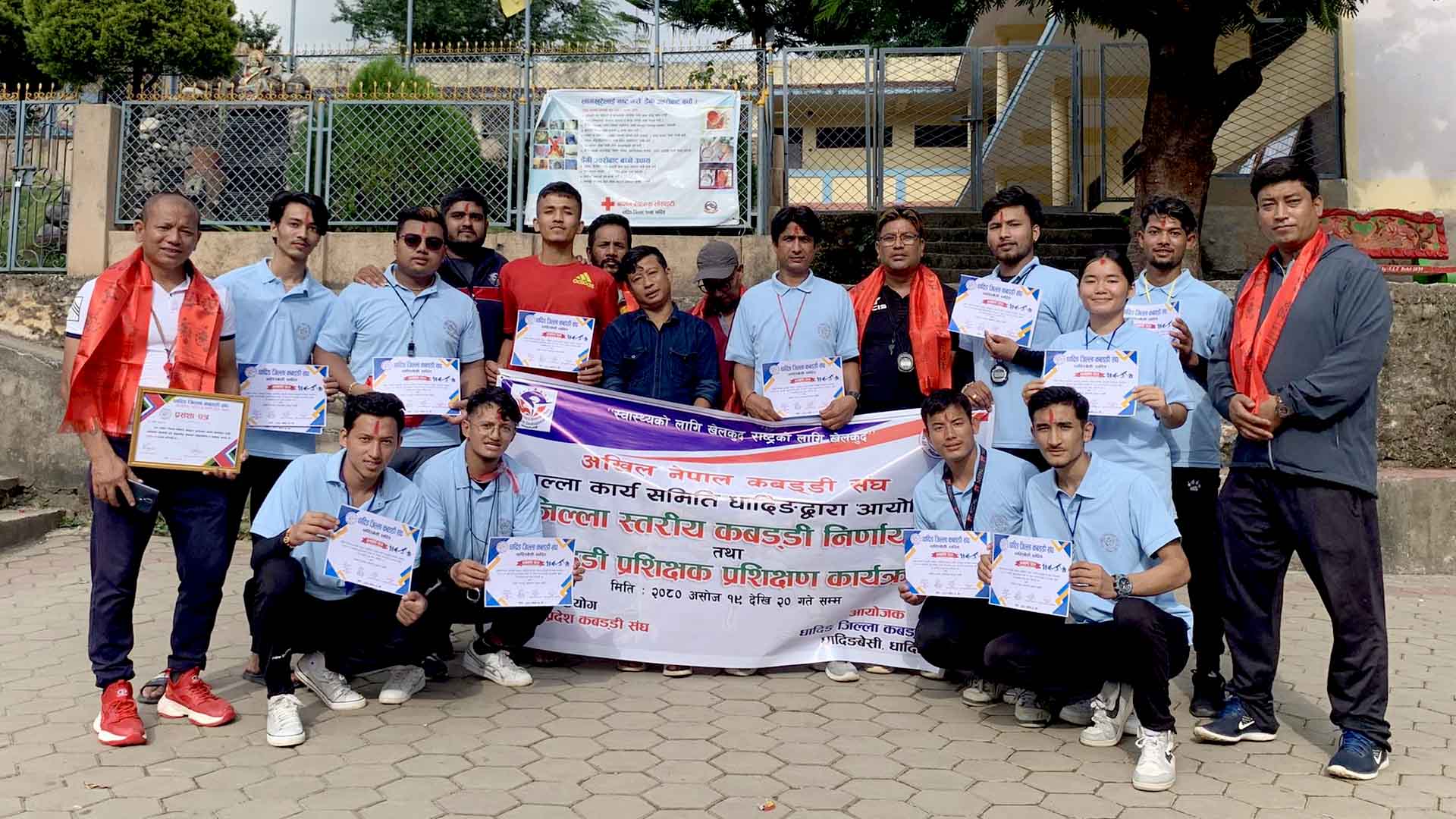 धादिङ कबड्डी संघद्धारा १२ जनालाई कबड्डी निर्णायक तालिम प्रदान