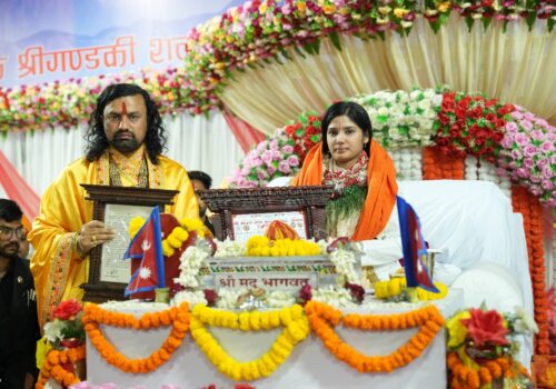 कोटीहोममा भारतका दार्शनिक प्रशान्त कृष्ण परांकुश आउँदै,देवी प्रतिभाको बिदाई