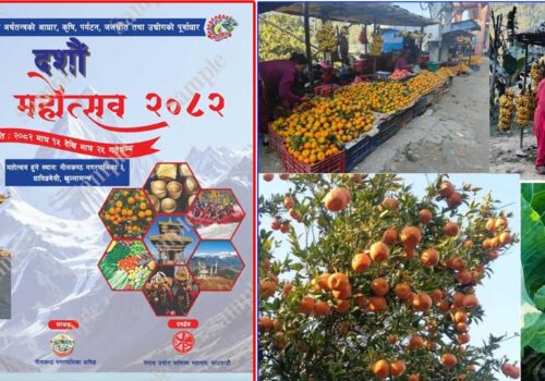 krisam-samman-dhd-mahosav