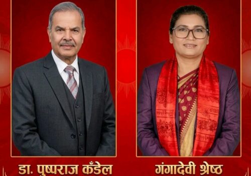 एमालेले टुंग्यायो समानुपातिक सांसदहरूको नाम, धादिङबाट परे दुई जना