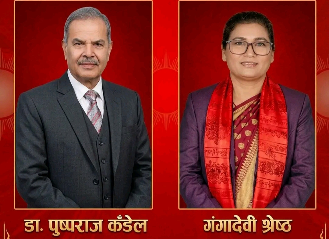 एमालेले टुंग्यायो समानुपातिक सांसदहरूको नाम, धादिङबाट परे दुई जना