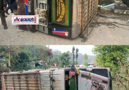 धादिङमा फोर्स गाडी दुर्घटना हुँदा ६ जना घाइते (घाइतेहरुको विवरणसहित)