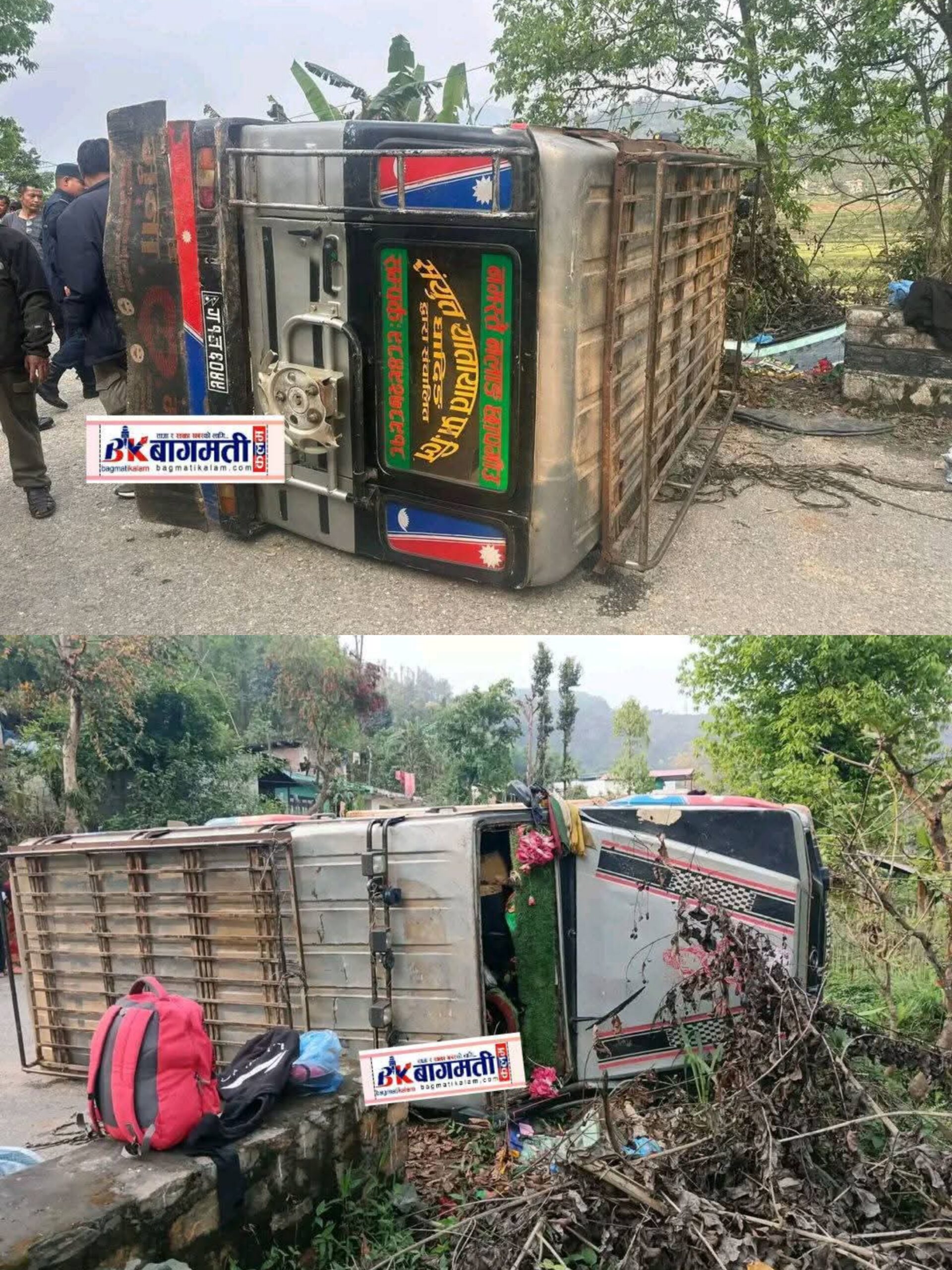 धादिङमा फोर्स गाडी दुर्घटना हुँदा ६ जना घाइते (घाइतेहरुको विवरणसहित)