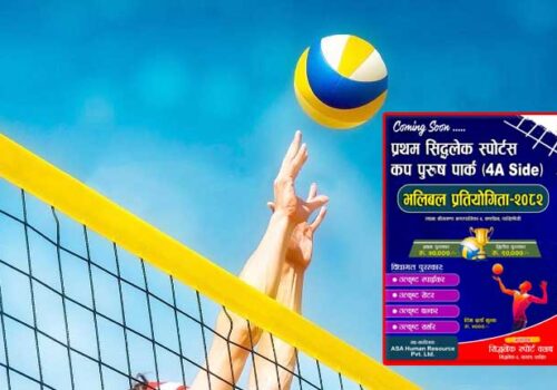 धादिङमा पहिलोपटक पार्क पुरुष भलिबल प्रतियोगिता हुँदै